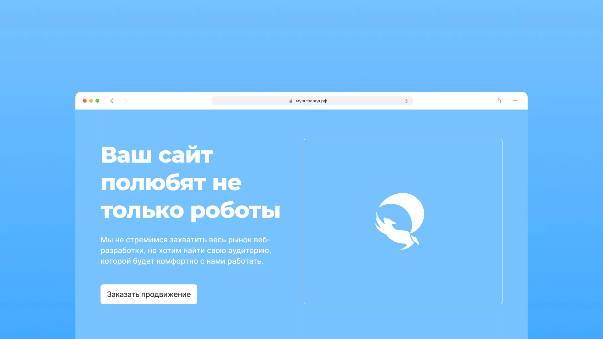 Продвижение сайтов в Демидове Продвижение сайтов в Демидове