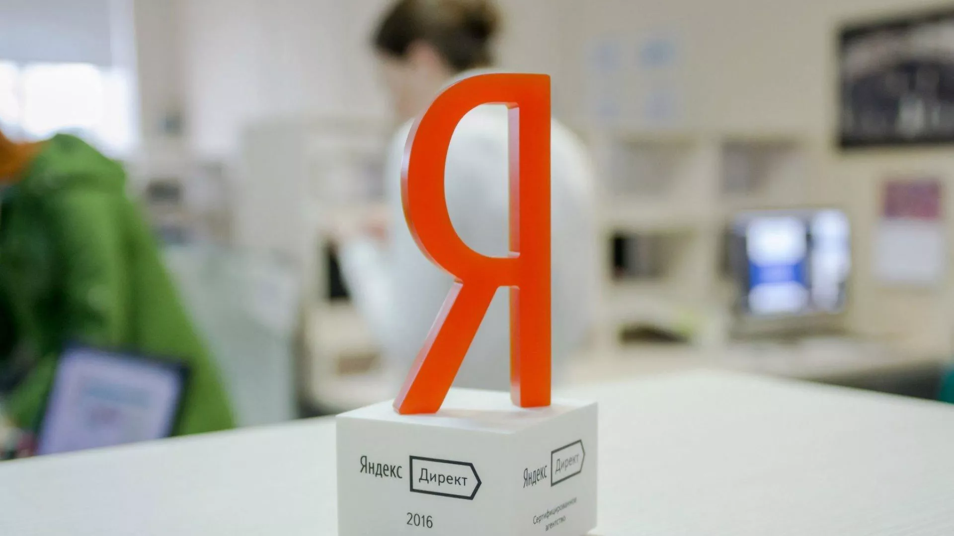 Ведение контекстно-медийной рекламы в Демидове