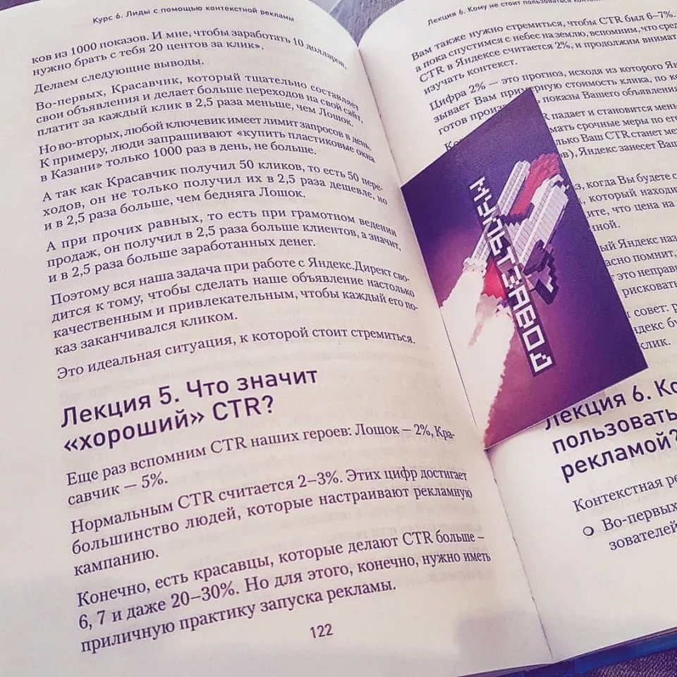 Современные книги в Демидове пишут для детей