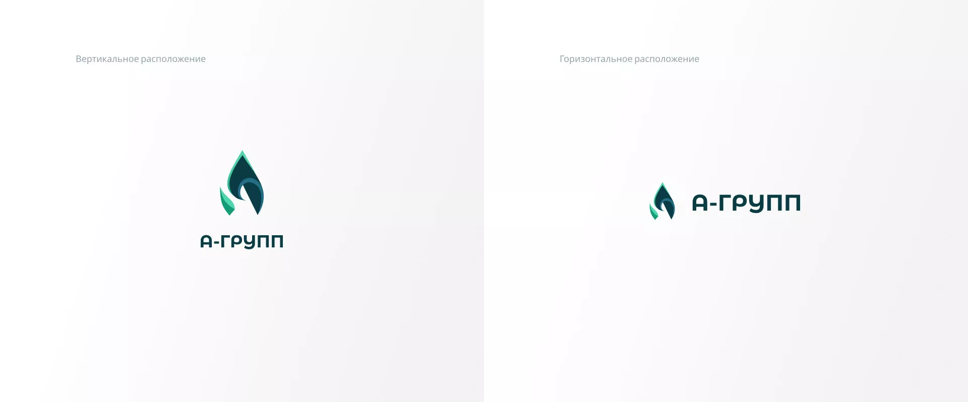 Создание логотипа в Демидове для газовой компании