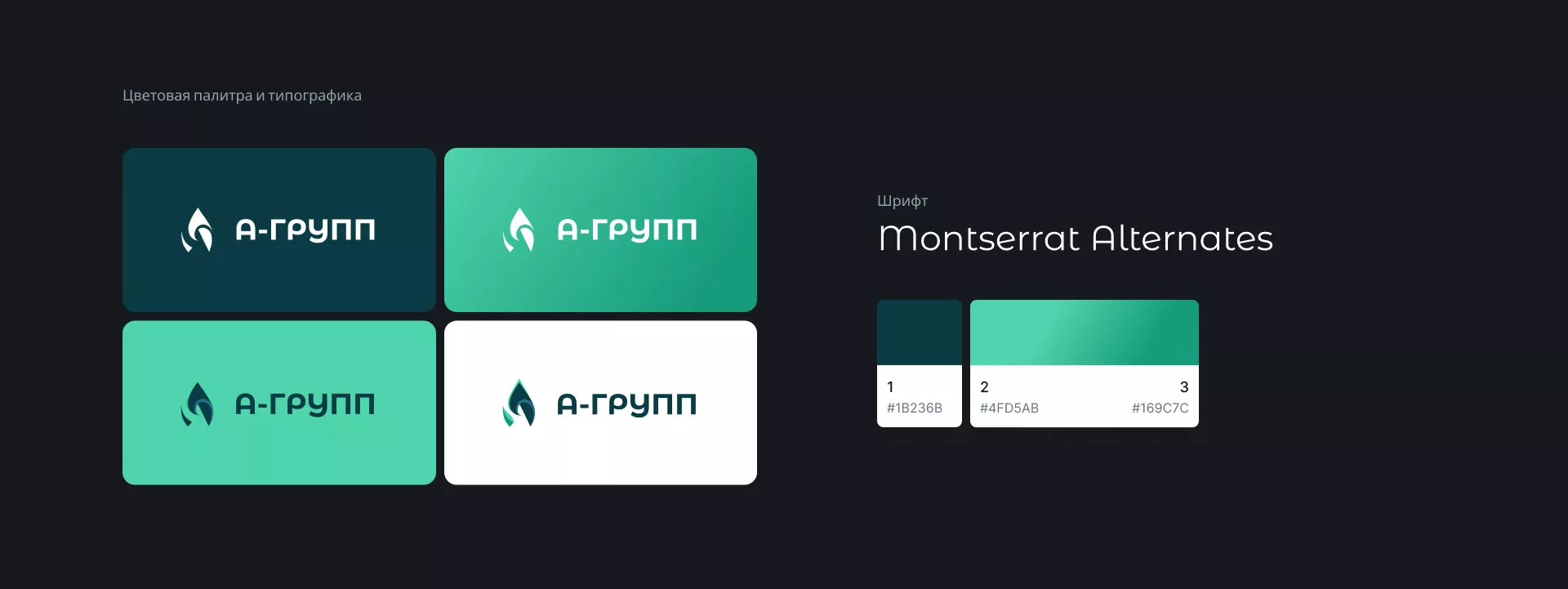 Создание логотипа в Демидове для газовой компании