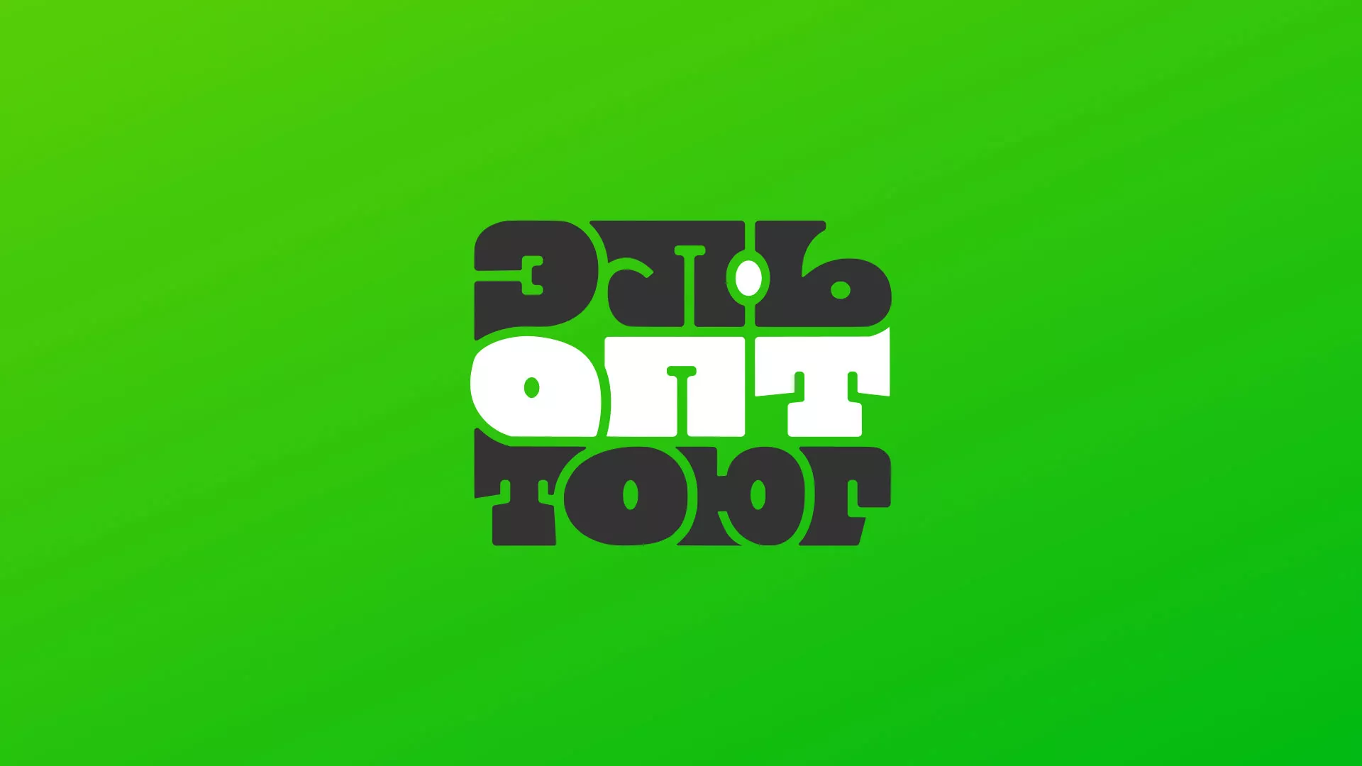 Создание логотипа компании «ЭльОптТорг» в Демидове