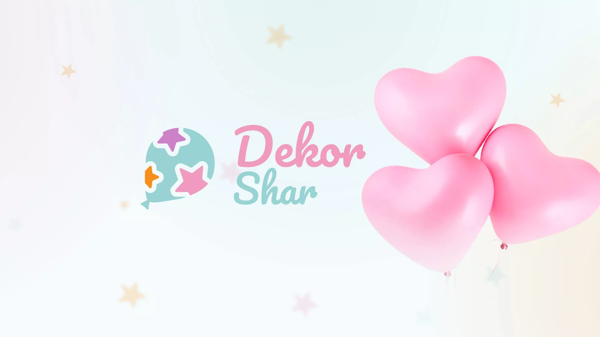 Разработка сайта в Демидове для компании «ДекорШар»