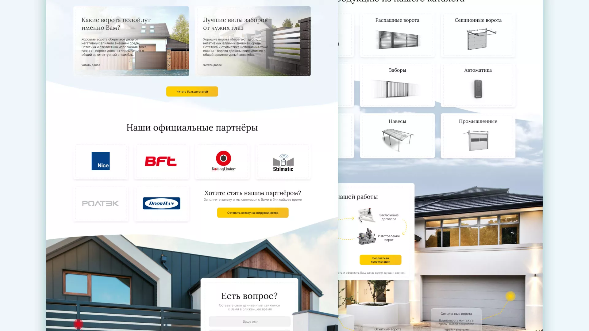 Разработка сайта производственной компании «Корунд» в Демидове