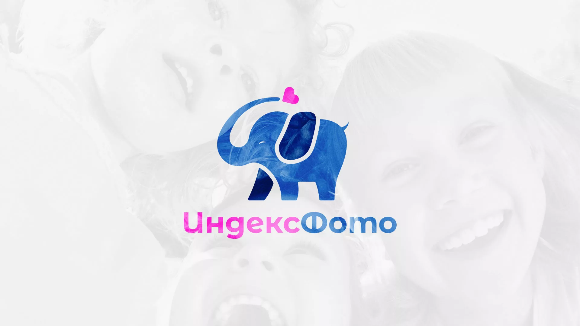 Разработка логотипа фотостудии «IndexPhoto» в Демидове