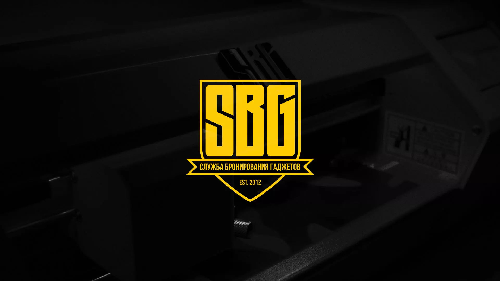 Разработка лендинга «Службы бронирования гаджетов» в Демидове