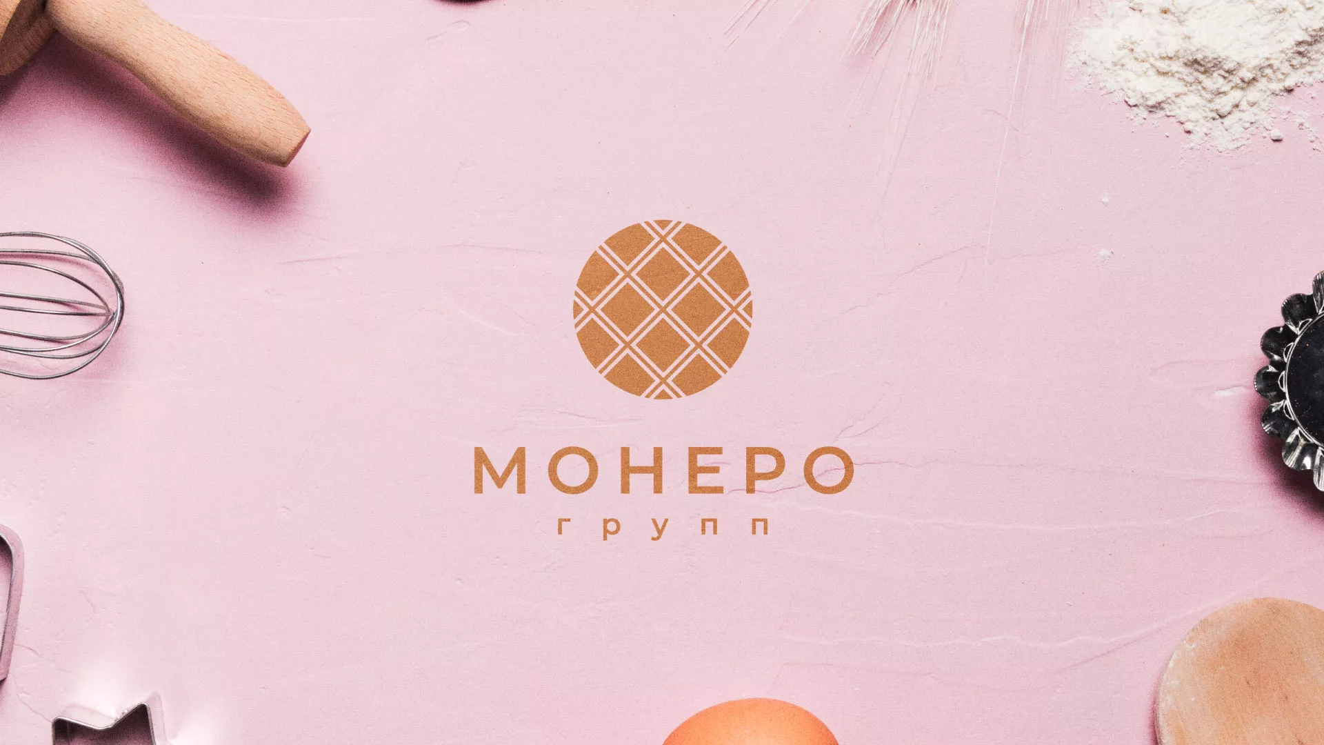 Разработка логотипа компании «Монеро групп» в Демидове
