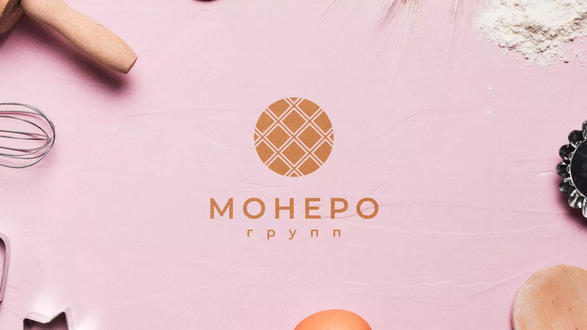 Разработка логотипа компании «Монеро групп» в Демидове