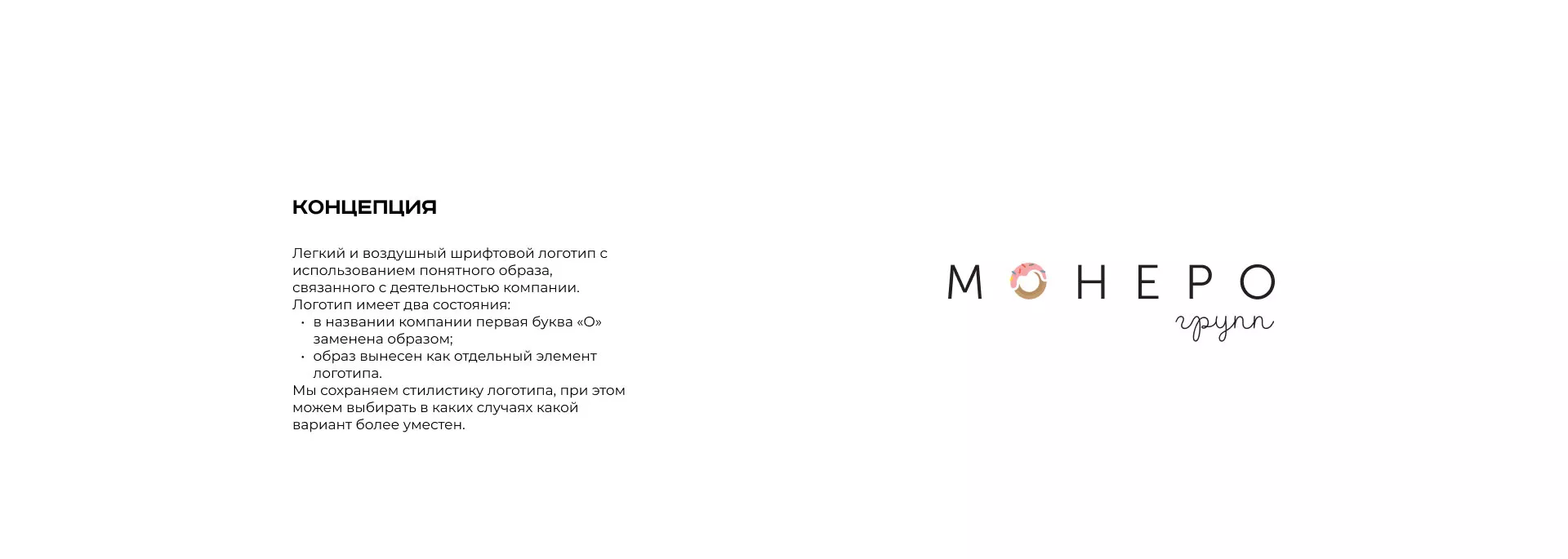 Разработка логотипа компании по продаже кондитерских изделий в Демидове