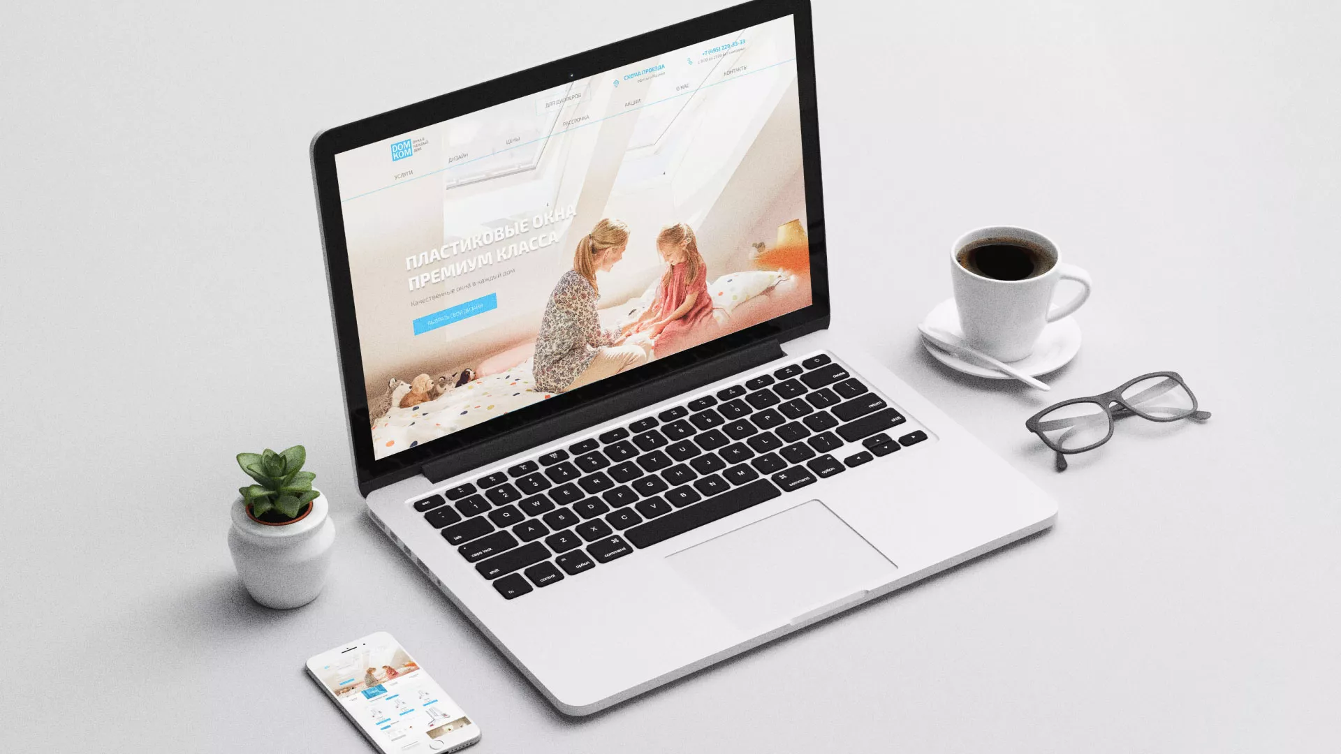 Создание сайта компании «ДОМКОМ» в Демидове