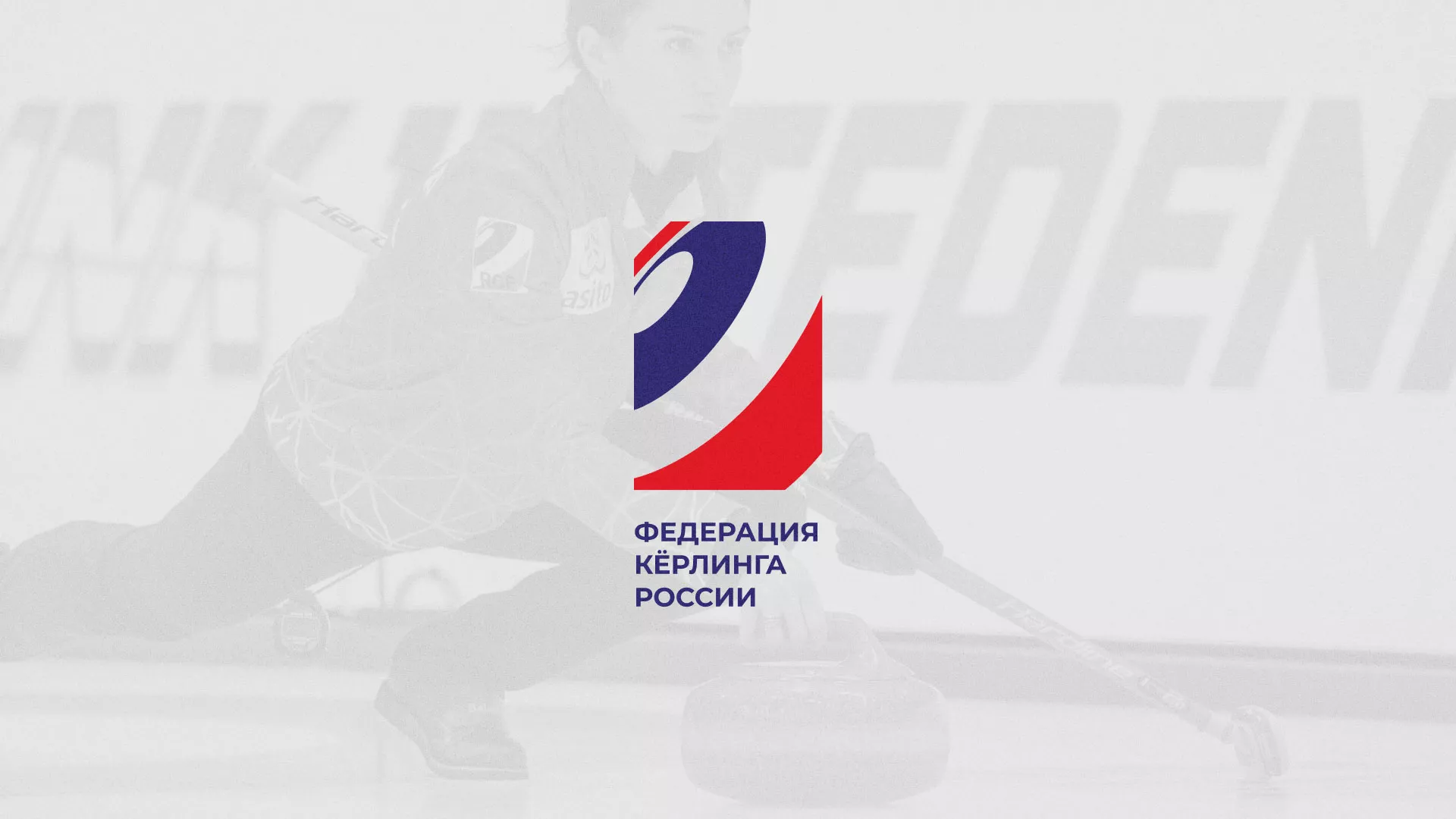 История о том, как мы делали в Демидове модуль онлайн-записи для ФКР