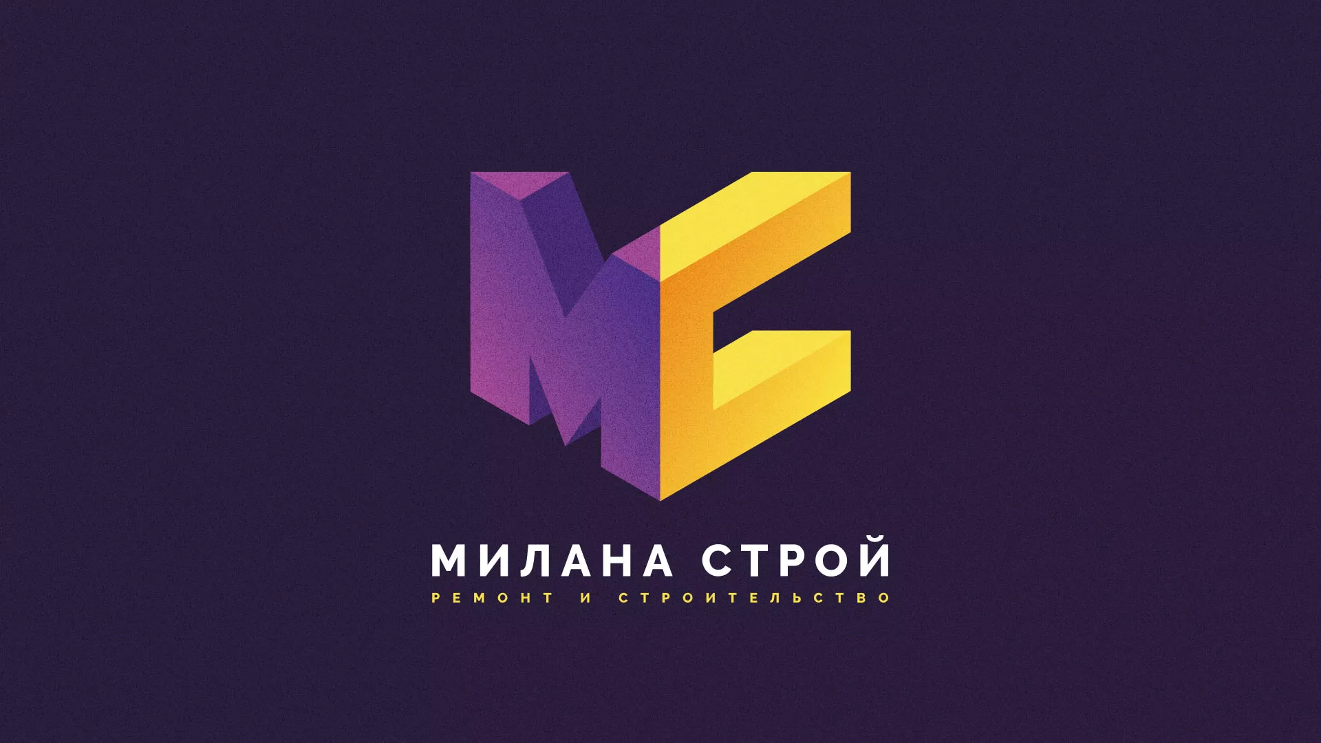 Разработка сайта строительной компании «Милана-Строй» в Демидове
