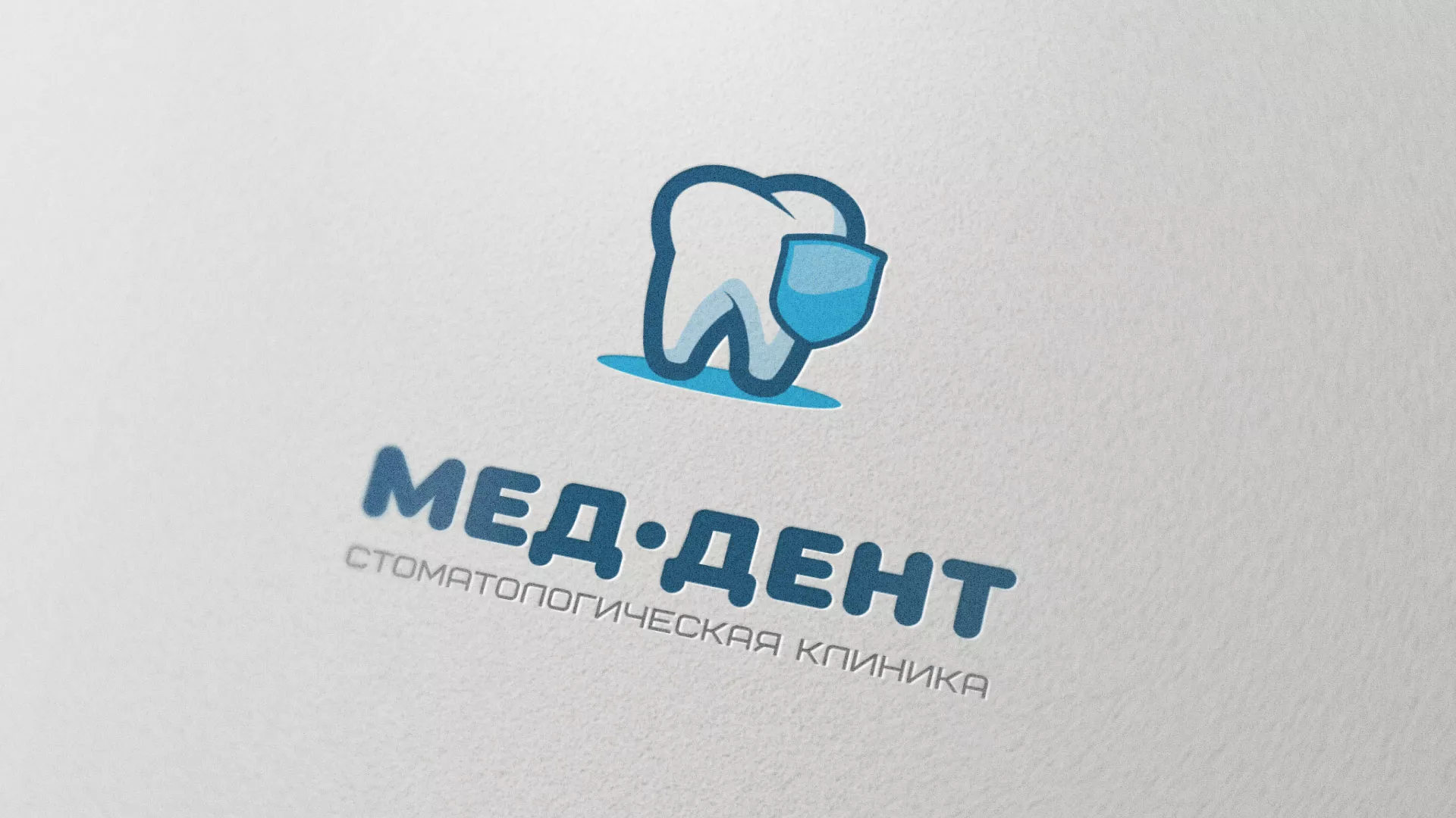 Разработка логотипа стоматологической клиники «МЕД-ДЕНТ» в Демидове