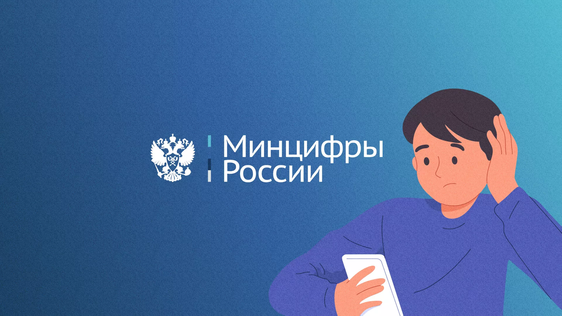 Минцифры и российские сертификаты безопасности SSL для сайтов в Демидове