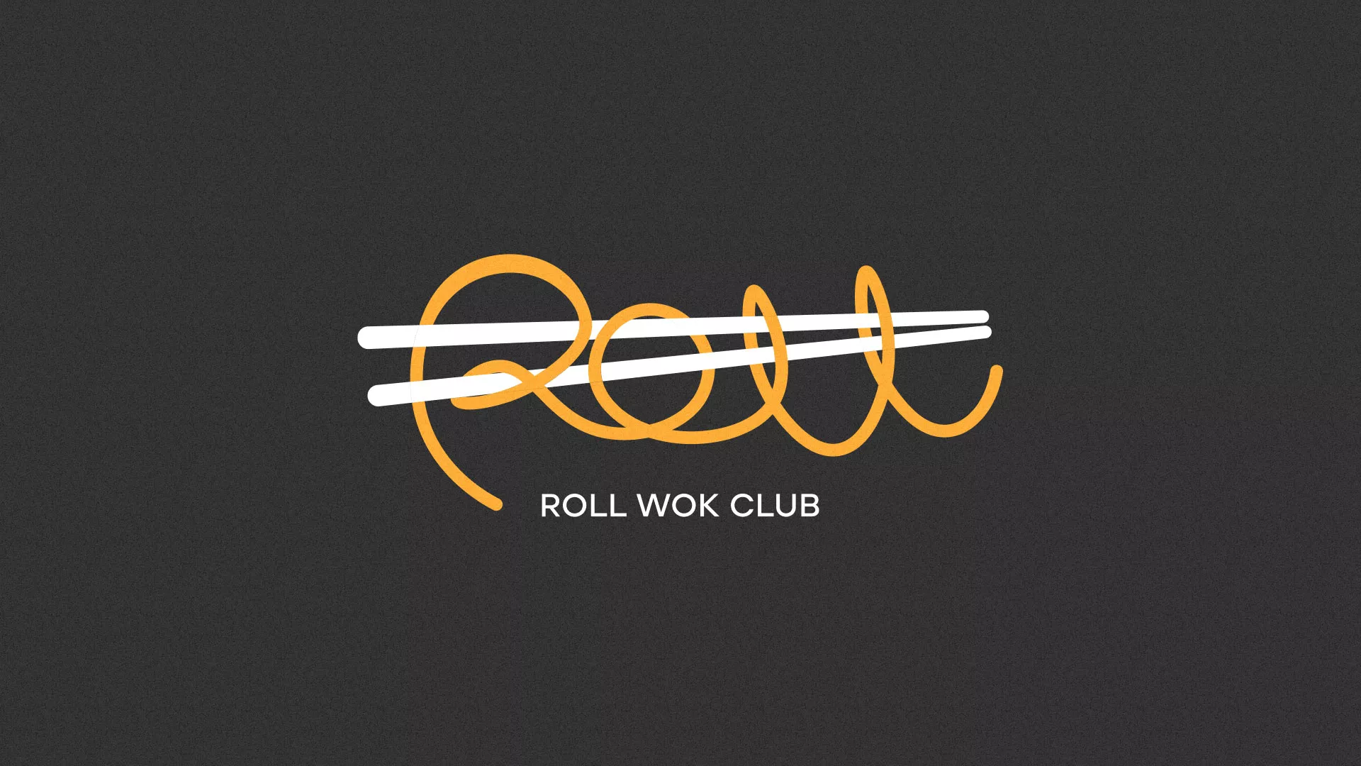 Создание дизайна листовок в Демидове для суши-бара «Roll Wok Club» Создание дизайна листовок в Демидове для суши-бара «Roll Wok Club»