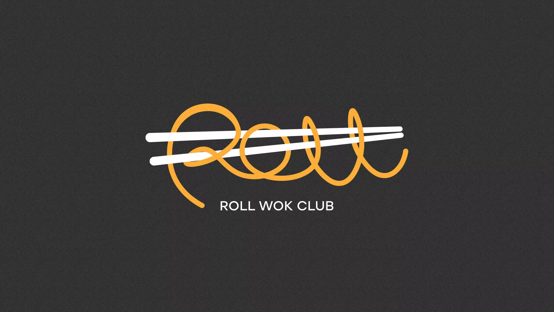 Создание дизайна листовок суши-бара «Roll Wok Club» в Демидове